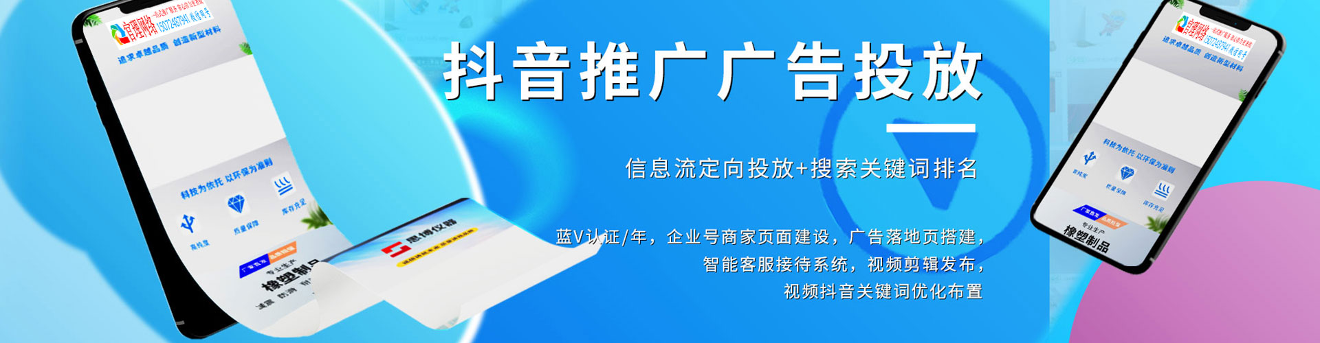 宣汉sem优化