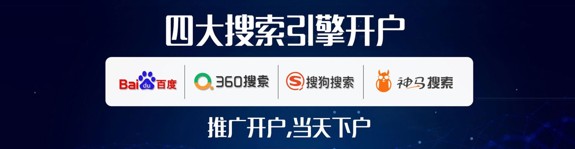 宣汉竞价端口开户