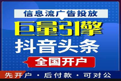 探索信息流平台：成功案例解读