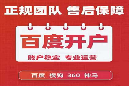 返点政策解析与实战，提升信息流广告效果
