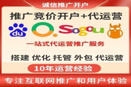从零开始，竞价端口开户实战指南